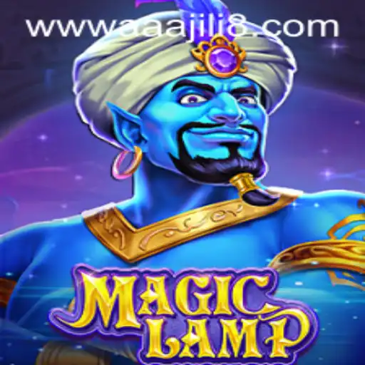 Unveiling the MagicLamp: A Journey into AAAJILI
